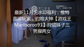 [MP4/ 1.05G]&nbsp;&nbsp; 双飞群P名场面，重金约两个外围美女，都是年轻貌美身材好，配合默契风骚淫荡浪叫声震天