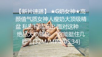 在校女大学生【波波涩涩】这个岁数看起来好小，含苞待放的小花骨朵，青涩，少女的逼无需多言，美爆了