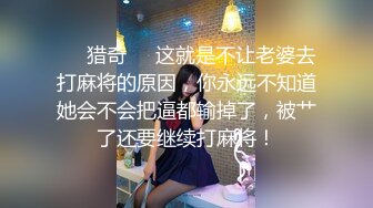 新流出酒店高清绿叶房偷拍极品身材美女被大叔领导无套内射叫的撕心裂肺  