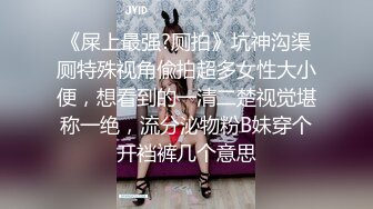 [MP4/ 1.42G]&nbsp;&nbsp;超清纯制服模特身材诱惑长相甜美挑逗鸡巴打飞机女上位打桩，表情太享受