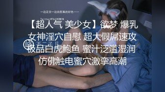 乖巧风骚的小少妇露脸大秀直播，跪着地上给大哥口交大鸡巴，让大哥揉奶玩逼，床上床下各种抽插爆草蹂躏好骚