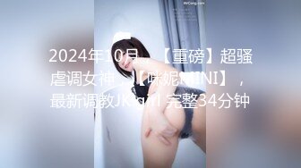 小屄粉嫩的苗条妹子喜欢69