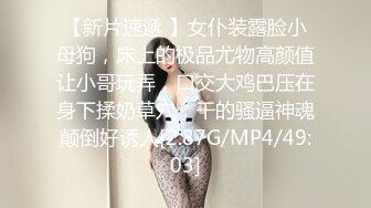 98的学院妹子