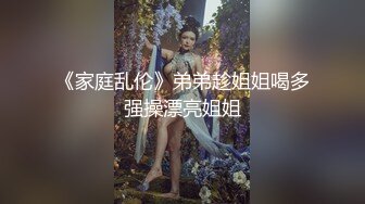 星空传媒董洁老师XKTV119乱伦剧情，穿肉色丝袜的校长妈妈，用小穴教育爱偷拍女同学裙底的我！淫语不断内射骚妈！