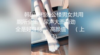 最新摄影师私拍流出3P白虎无毛嫩逼