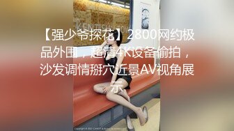 1280超清淮南大奶骚妻李珊珊在家中3P