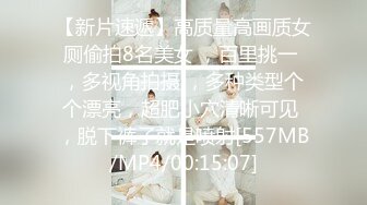 ❤清纯36D小女友，乖巧一脸呆萌，居家操逼，自己玩穴扣入，骑乘位抽插，两个大奶直晃动