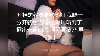 麻豆传媒 MCY-0030《城市淫欲录》喊妈妈来一起帮男友破处