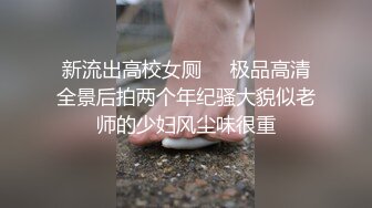 北京约，平台联系的妹子开房打桩