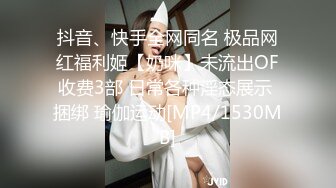 【性爱泄密??火热推荐】元旦期间带公司新入职的女同事做下健身运动 典型的反差婊 床下文静 床上极骚 高清720P版