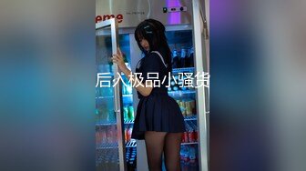 STP24723 【超颜值??爆乳女神】极品网红美娇娘『小云云』独家定制版??偷情姐夫 极品乱伦 内射黑丝骚货小姨子