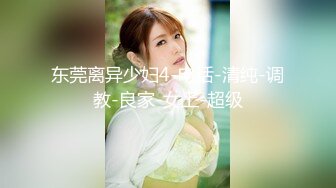 【新片速遞】《顶级㊙️精品》网红反差婊母狗OnlyFans留学生美眉香蕉妹与洋男友各种啪啪自拍中出内射雪白大奶肥臀很耐操[5120M/MP4/02:21:02]