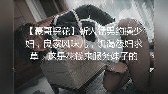 [MP4]STP27555 网红女神偷吃闺蜜的男朋友才是最香的▌宸荨樱桃 ▌蒙眼中极致感受淫息诱惑 女上位小穴裹吸榨汁 嫩滑蜜壶爽翻 VIP0600