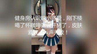 [MP4/ 252M] 漂亮伪娘 啊你真的好会舔 好舒服 被小哥哥舔奶舔脚舔耳朵 再操小骚逼 超级爽