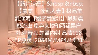 无水印[MP4/945M]11/10 女友最近老是肌肉酸痛带她做按摩被男技师推油大保健草逼VIP1196