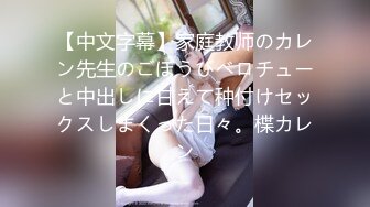 天然むすめ 070718_01 制服時代～教育実習の先生とのエッチが忘れられない～