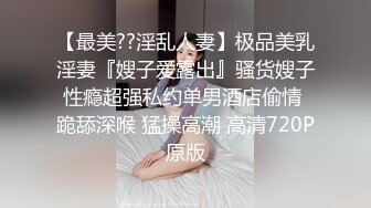 [MP4/ 1.08G] 气质超棒顶级女神！近期下海约炮操逼！情趣透视装黑白丝袜，美腿足交调情，翘起屁股求操一脸享受