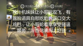 顏值還不錯的豐滿漂亮美女酒店被幹到高潮時大叫：用力,使勁操我逼,好大,到頂了,逼好癢,使勁啊!