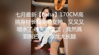 大神风月海棠约操高颜值失恋中国美女 颜值太高了干一会儿就射了