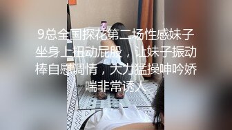 ⚫️⚫️最新无水首发福利！顶级专业技术控极品榨精女王【琪娜姐姐】推特福利私拍，各种手足交止控取精，户外调教2位贱奴[MP4/402MB]