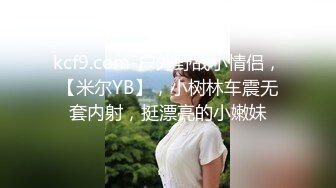 自拍/非要我射她嘴里