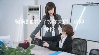 子女同性戀