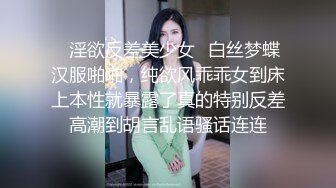 ✿淫欲反差美少女✿白丝梦蝶汉服啪啪，纯欲风乖乖女到床上本性就暴露了真的特别反差高潮到胡言乱语骚话连连