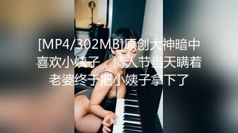 [MP4/ 268M] 极品美足性感女仆！足控必射！小脚丫真的太嫩了！高清嫩穴特写！