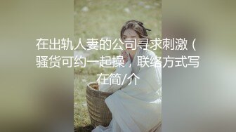 巨乳女神 塞着跳蛋 露奶震逼爽的扭曲尖叫【saosao0755】极品巨乳，自插喷水【67V】 (11)