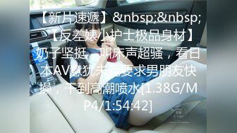 【白嫖探花&技术博主】极品良家小姐姐，坠入爱河不能自拔， 我和你在一起的时候 不许其他女的给你发信息 否则