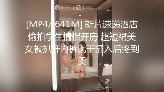 kcf9.com-【JVID精品】，超美女神第一次捆绑，【阿瓈】，颜值高身材好，极品大奶子，有个奶头还凹陷 (2)