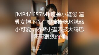 大神潜入大学女厕 全景多角度偷拍大二美女 漂亮的美鲍