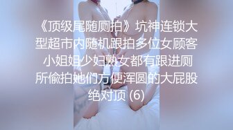 约的良家少妇，简直不要太主动-大学生-绿帽-娇小