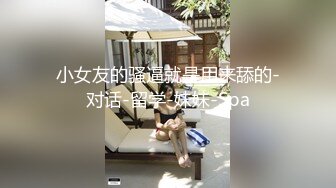 极品美女后入-操喷-付费-大神-Ktv-电话-你的-足交