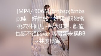 唯一一次3p，泰安欲女加我