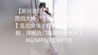 果冻传媒 GDCM-026《解忧春茶舍》??渣男施法奶茶妹高潮24小时