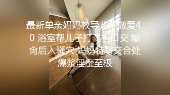 【跪求哥哥干】螺旋桨奶子狂甩狂转~乳交 吊钟奶御姐 上场就是饥渴难耐 狂吃鸡巴 足交 乳交 后入女上位啪啪到位