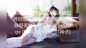 [MP4/ 334M] 太良心了，妹子居然长得和照片一样的好看，活泼淑女型的美人儿，到了床上更活泼了