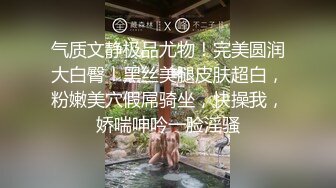 [MP4/664MB]【全国探花】，性格外向兼职白领，最佳做爱拍档，连续干了两炮爽歪歪