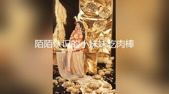 [MP4]漂亮外围小姐姐甜美胸大腿长激情啪啪文轩体力还不错这期颜值过关了