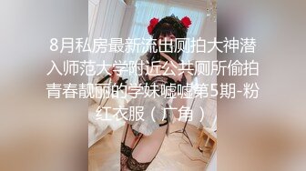 极品精致美貌女神寂寞慰籍 浪穴吞吐阳具白浆超色情 瞬间填满饥渴的快感 尽情抽插高潮