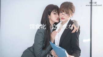 性感漂亮的留学大眼妹白虎美女李X静 ,看她痛苦并快乐的表情真想操她!