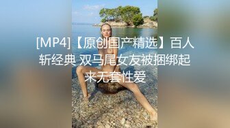 【家中约炮刚认识帅0】深喉大鸡巴,猛干顶操打桩！