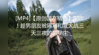 【新片速遞】&nbsp;&nbsp; ⚫️⚫️推特嫩妹足交COS控博主【北池阁听M-N】付费性爱自拍，卡哇伊漫画风COSER嫩妹足交口交啪啪[2030M/MP4/01:52:00]