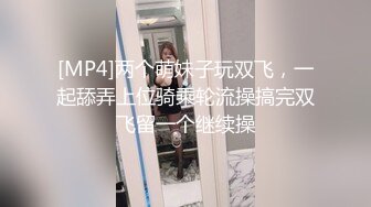 无套再约借口出来加班的少妇