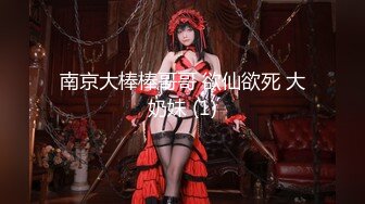 [MP4]【首发推荐】国产AV佳作-C位女友做爱考验 再累都要高潮SexOK