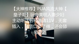 【极品美女??顶级骚货】豪乳网红女神『谭晓彤』十一月震爆首发 万圣节主题兔女郎 超棒口活深喉 乳交射满胸 高清1080P版