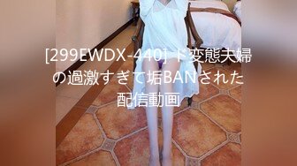 优雅气质尤物御姐女神 公司极品性感OL包臀裙小白领 趁着午休带去酒店 操的爽翻天！美乳丰臀超反差