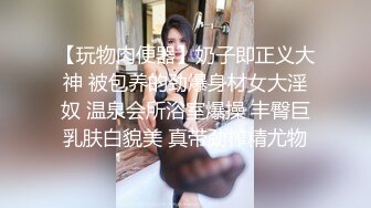 175CM模特翘臀美腿身材无敌仙丹加持后入爆操两个奶子直晃动