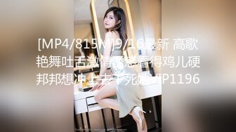 GX-009 莫云雪 无法控制的偷窥欲 淫娃大学生的少女酮体 冠希传媒 x 麻豆传媒映画